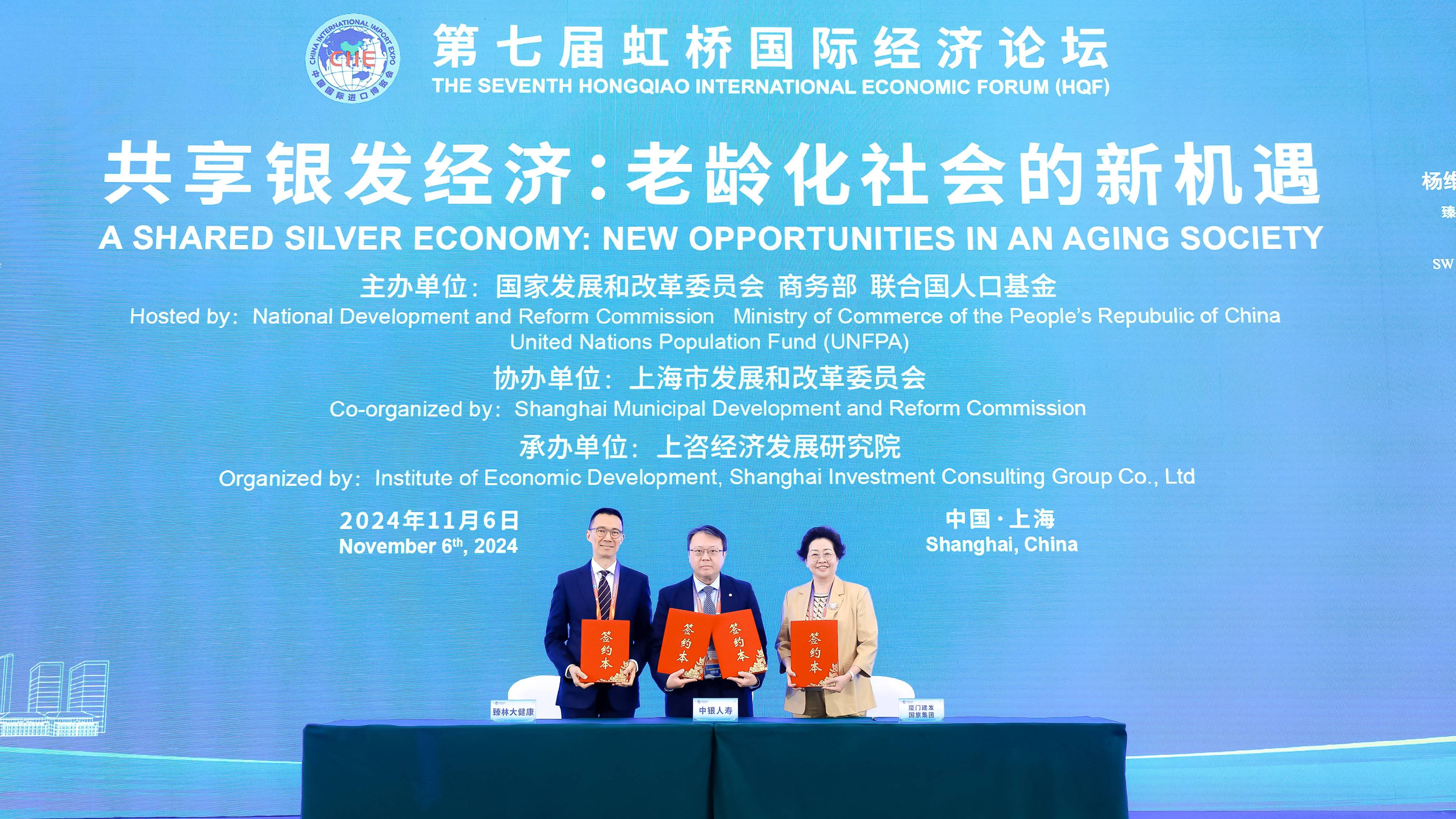微信图片_20241106190644.jpg