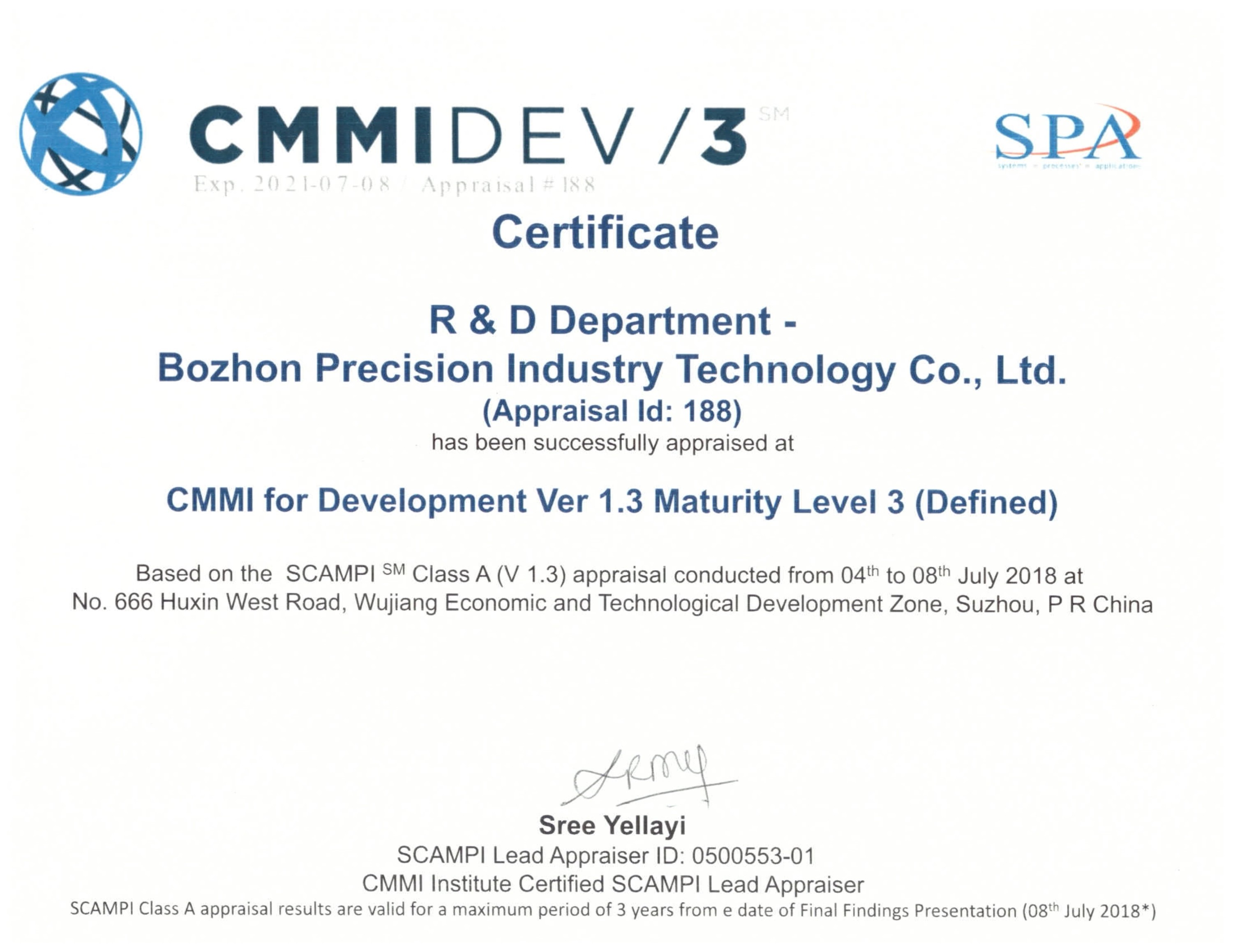 082014244991_0CMMI3认证证书_1