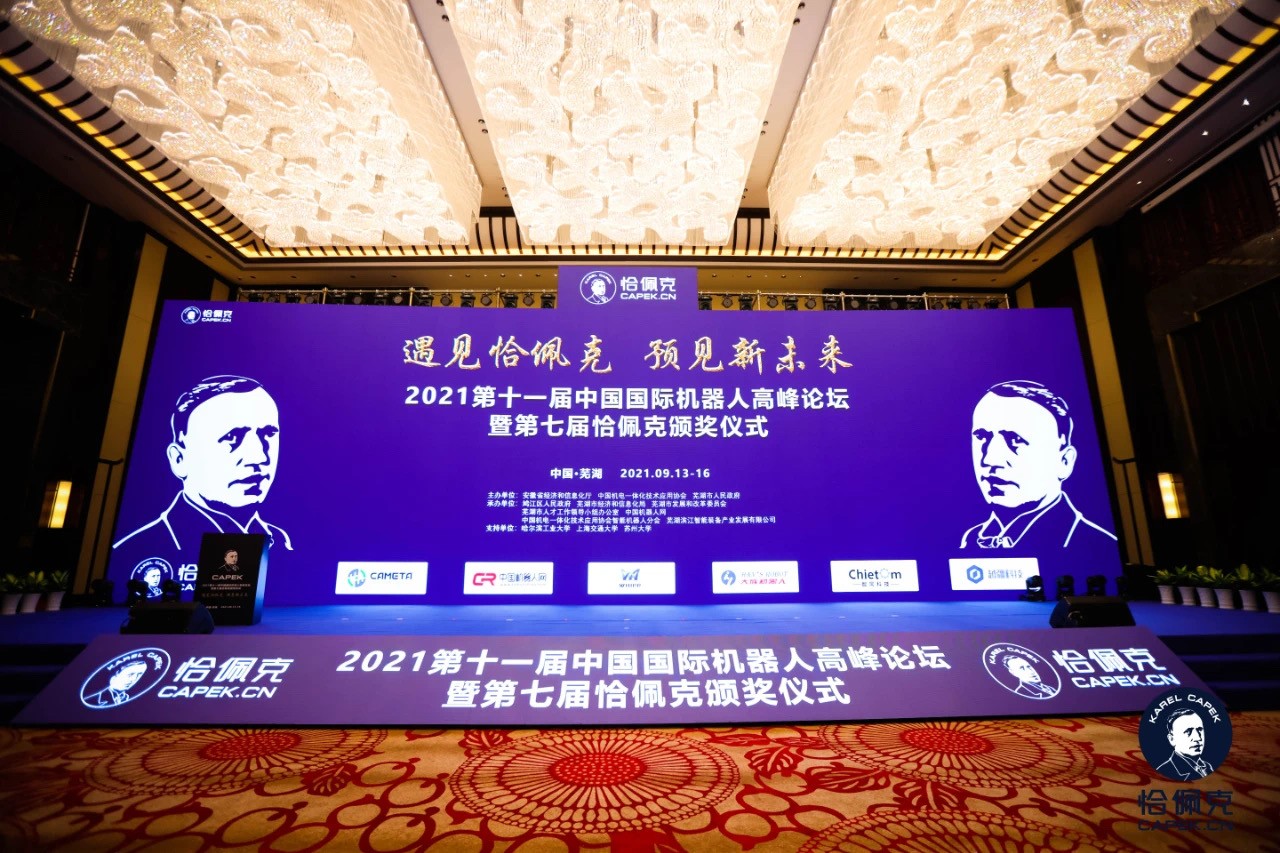 11、灵猴荣获2020年度最佳品质产品奖